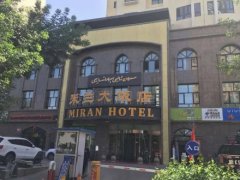 Miran Hotel